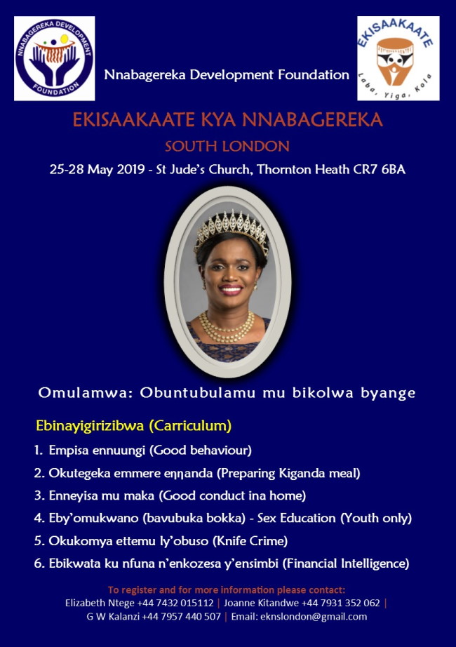 Ekisaakaate 2019